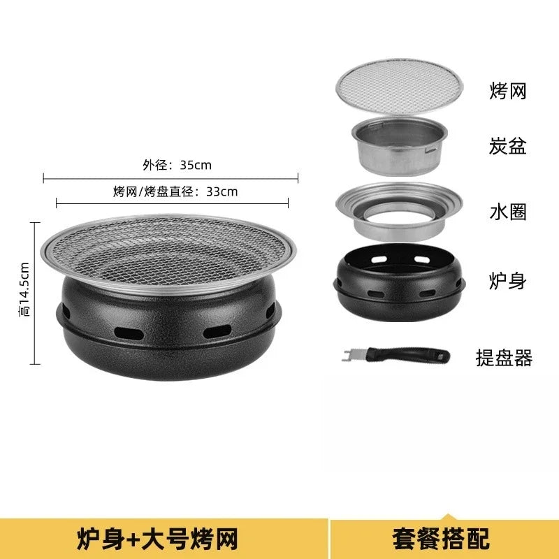 Portable Smokeless Round Korean BBQ Grill Pan Non-stick Barbecue Stove for Indoor Home Outdoor Picnic Commercial Camping Cooking