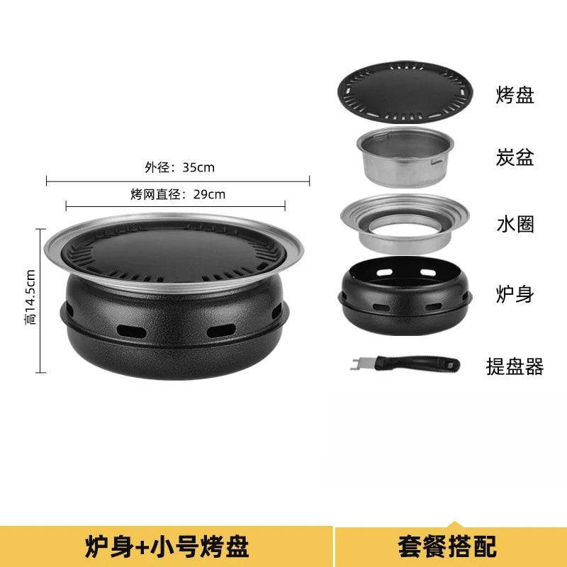 Portable Smokeless Round Korean BBQ Grill Pan Non-stick Barbecue Stove for Indoor Home Outdoor Picnic Commercial Camping Cooking