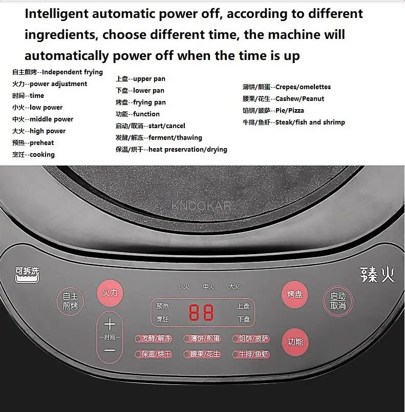 220V Household Electric Crepe Maker Non-Stick Pancake Baking Pan Automatic Multi Cooker Frying Pan 2 Side Fast Heating