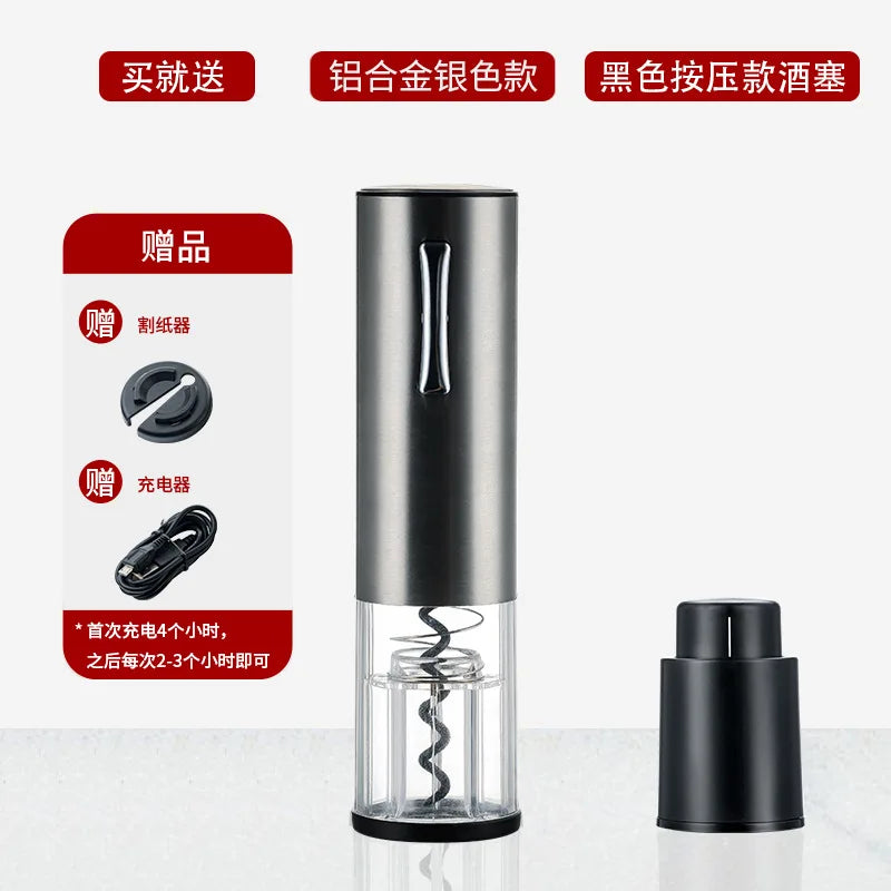 Electric Wine Bottle Opener Set Cordless Rechargeable Automatic Electric Corkscrew Wine Opener with USB Charging for Wine Lovers